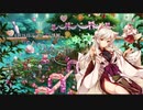 花騎士radio  6月26日アップデート情報