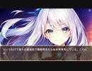 護衛艦フワデラ 第107話　帝国撫子型アンドロイド
