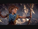 ♯3 いまさらホライゾン初見プレイ　【Horizon Zero Dawn】