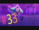 さらなる癒しを求めて、星のカービィディスカバリーを実況プレイPart33