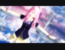【MMD】メルト（闇音レンリ【UTAUカバー】）／ 葉月式 闇音レンリ