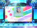 スクフェス2  Far far away  [EX]