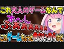 「んなっしょい」な声で何かに気づき、その声をかき消そうとするルーナ姫【姫森ルーナ/ホロライブ切り抜き】