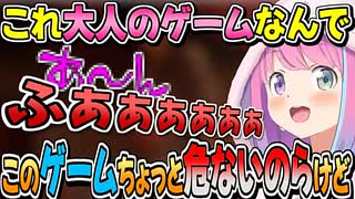 「んなっしょい」な声で何かに気づき、その声をかき消そうとするルーナ姫【姫森ルーナ/ホロライブ切り抜き】