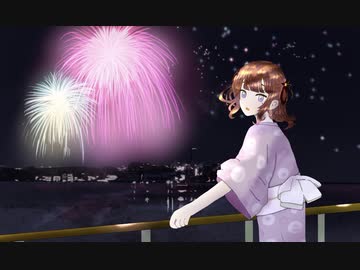 花火 / しのはら &amp; LLSY music feat. 夏色花梨