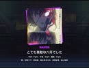 《プロセカ》とても素敵な六月でした MASTER29 AP(判定強化有り)