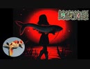 鯰夜釣録Shorts 018 (2023.06.22) Night fishing for Japanese catfish