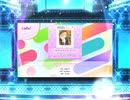 スクフェス2 ヒロインズ☆ランウェイ  [EX]