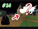 【Minecraft】エンダードラゴンの羽化  part14【1.19.2実況プレイ】