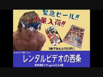 拓也県　ローカルcm全集2