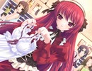 終末少女幻想アリスマチック　プレイ動画　パート51　小夜音ルート7