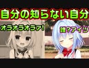 【生徒会長】#113　たまに自我を忘れる天使あすみの闇【ハミダシクリエイティブ】