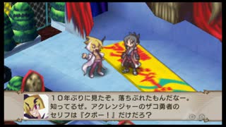 魔界戦記ディスガイア2 アクターレ編 第1話「邪悪戦隊アクレンジャー」 【ストーリー動画】 【PSP版】