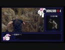 【再走】BIOHAZARD RE:4 STANDARD NMG TA(チャプター１)【2:42:06】