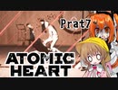 【月読アイx足立レイ】Atomic Heart 実況 Prat7