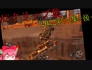 【CROSSOUT/クロスアウト】2022の6kASデータ-後-【クリップ集/茶番】