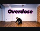 【おーぢ】Overdose　踊りました
