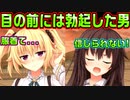 【ニャー】#72　猫から人間に戻ったら社会的に死んだ【ノラと皇女と野良猫ハート】