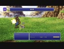 FF6 実況なし作業用ゲームプレイ動画 Part 5【ファイナルファンタジー6ピクセルリマスター】