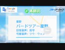 再翻訳ブルアカ