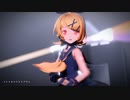 【MMD】Sourリン「シニカルナイトプラン」【ステージ配布】
