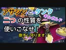 「敵を倒す」「味方を守る」「両方」やらなくっちゃあならないってのが「ガルド」のつらいところだな【ポケモンユナイト194】配信切り抜き