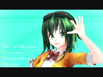 【GUMI生誕祭2023】めんぼう式GUMIさんで『Make you happy』【めんぼう式まつり2023】