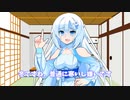 WhiteCUL(雪さん)にインタビューしてみました