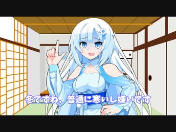 WhiteCUL(雪さん)にインタビューしてみました