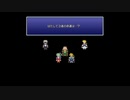 FF6 実況なし作業用ゲームプレイ動画 Part 7【ファイナルファンタジー6ピクセルリマスター】