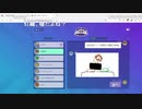 【なぽ生】お絵描き伝言ゲーム『Gartic Phone』2023年6月25日(2/3)