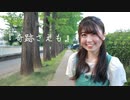【おうどん】奇跡さえも  踊ってみた【深緑】