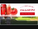 【クトゥルフ神話TRPG】兎追ひし#08