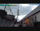 ST039-15　駅間散歩：藤が丘駅→本郷駅①【名古屋市営地下鉄ターミナル駅完全制覇の旅】