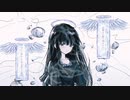 渦のもつれ / 可不
