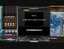 【beatmaniaIIDX 30 RESIDENT】お米の美味しい炊き方、そしてお米を食べることによるその効果。 SP Hyperをやってみた