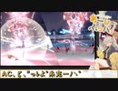 【ポケモンSV】これがあーしのあー(A)しー(C)ぶっパ！×7【春日部つむぎ実況】