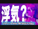 【ヤンデレASMR】ヤンデレ彼女の重い恋愛感情【男性向けシチュエーションボイス・シチュボ】