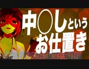 【ヤンデレASMR】彼氏のすべてを把握したい【男性向けシチュエーションボイス・シチュボ】