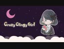 【Vocaduo2023】Crazy Clingy Girl ~狂騒的巡恋歌~ feat. やくちャん