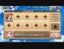 モンスター娘TD　バーダギ単騎　双角型キングスライムLvMAX　魔導巡洋艦カッツォLvMAX
