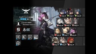 【危機契約#11】アクティブスキル縛り デイリー5日目 サルヴィエントの洞窟　等級8