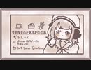 Tea Fork Spoon ~ 彼の言葉のシャワーを浴びながら眺めるTea Fork Spoon ~