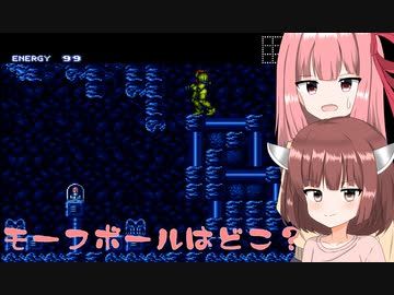 【ス－パーメトロイド】欲しいアイテムが見つからん 1