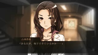 【Part3】ワールドエンド・シンドロームを自由に実況プレイ