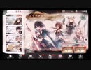 メメントモリ【プラチナ】10回ガチャ