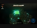 【ゼルダの伝説 ティアーズ オブ ザ キングダム】再びハイラルを救うまで【実況】 part34