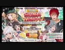 ダンメモ【6周年記念毎日無料】11連ガチャ