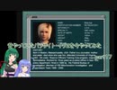 【VOICEROID実況】昔やっていたパラサイト・イヴ２を今やってみた　part17　