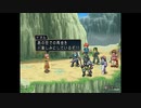 テイルズシリーズをやりたくて【TALES OF REBIRTH】part25